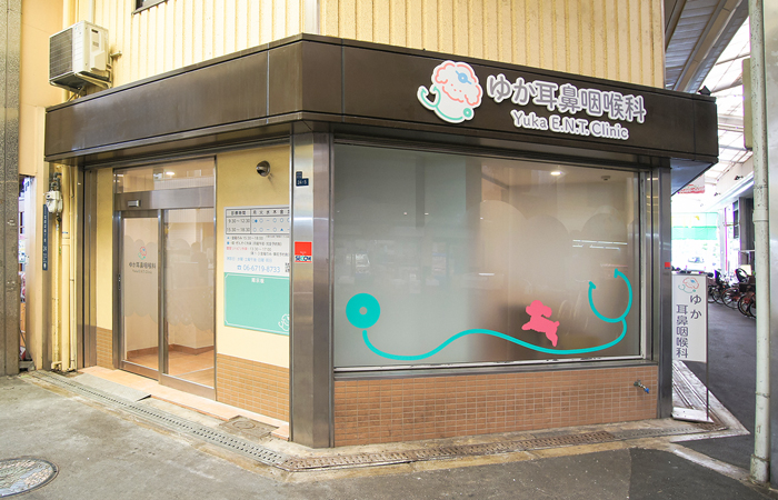 医院外観