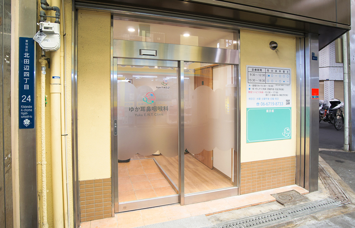 医院入口